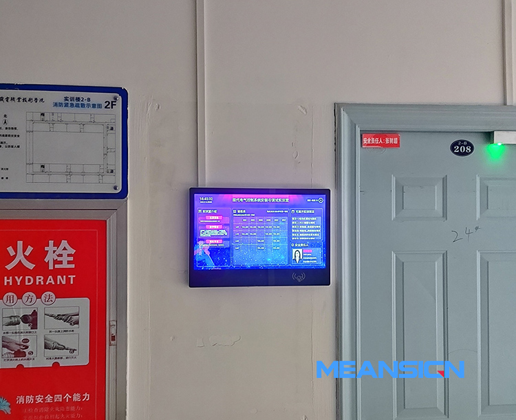 智慧電子班牌