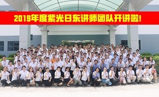 學(xué)習(xí)中攜手共進(jìn)，為未來(lái)發(fā)展蓄能！